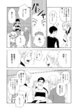 【漫画】40歳で久しぶりに帰省したらの画像