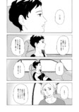 【漫画】40歳で久しぶりに帰省したらの画像