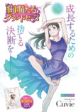 『名探偵マーニー』の新作読切が登場の画像