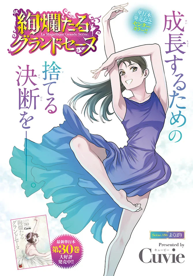 『名探偵マーニー』の新作読切が登場の画像