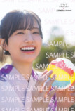 五百城茉央『グラビアチャンピオン』表紙にの画像