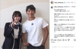 生見愛瑠、反町隆史と『GTO』2ショットの画像