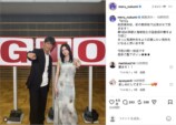 生見愛瑠、反町隆史と『GTO』2ショットの画像