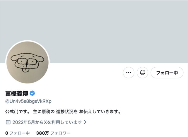 『HUNTER×HUNTER』ゴン&キルアが本編に再登場 12年ぶりの姿に「令和最新版」とファン歓喜