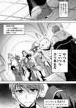 『ゲームをしていると……』第1巻重版の画像