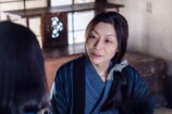 『風、薫る』第84話あらすじの画像