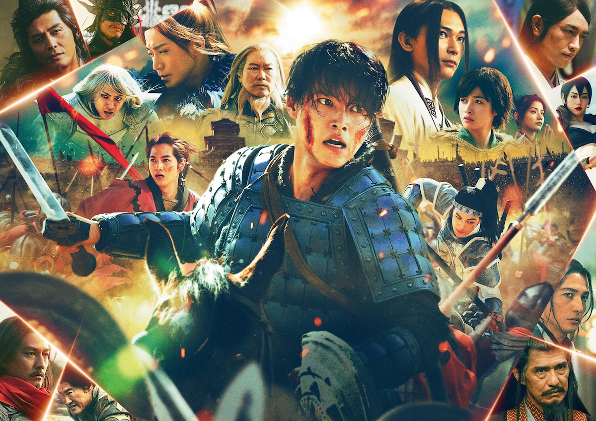 『キングダム 魂の決戦』興収20.6億円突破