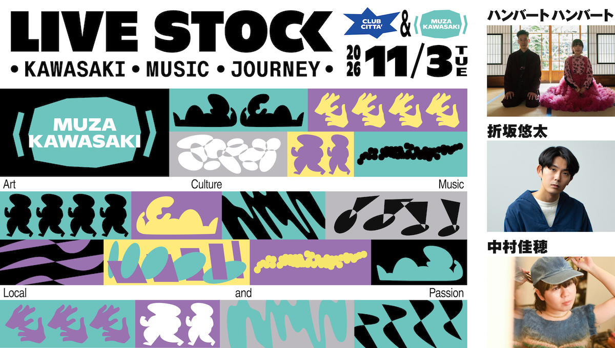 『LIVE STOCK - KAWASAKI MUSIC JOURNEY -』