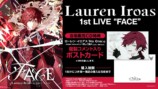 にじさんじ3公演でCD会場販売実施の画像