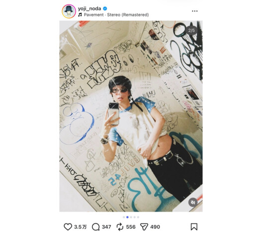 RADWIMPS 野田洋次郎、衝撃の“へそ出し”ショットにファン悶絶 「可愛すぎます!!」「ドキドキしちゃう」