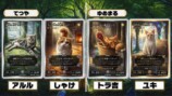 野田クリスタルがプロデュースしたペットのトレーディングカード生成ゲーム『うちのこカード伝説』