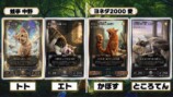 野田クリスタルがプロデュースしたペットのトレーディングカード生成ゲーム『うちのこカード伝説』