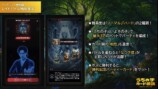 野田クリスタルがプロデュースしたペットのトレーディングカード生成ゲーム『うちのこカード伝説』