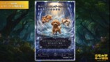 野田クリスタルがプロデュースしたペットのトレーディングカード生成ゲーム『うちのこカード伝説』