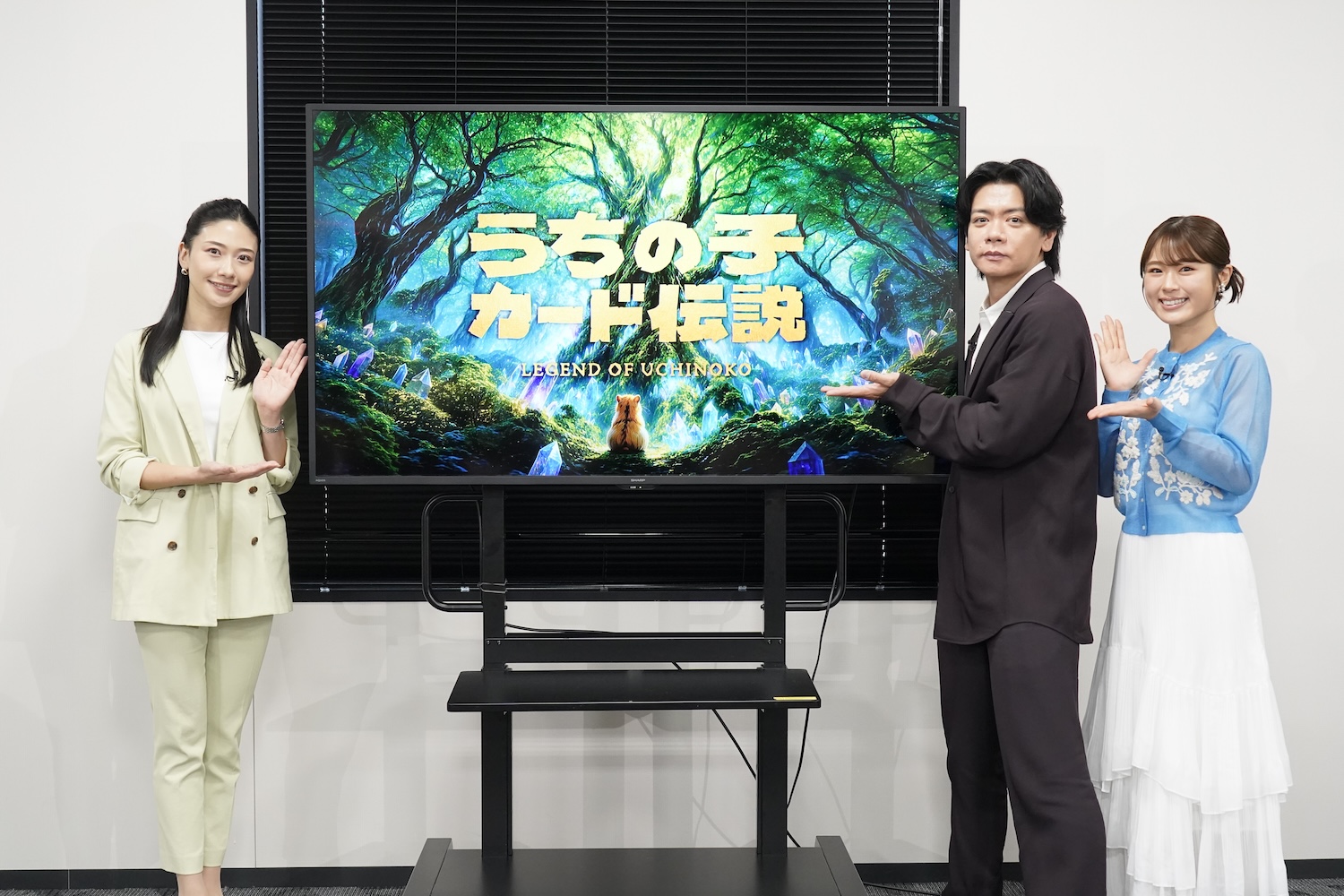 マヂラブ野田『うちのこカード伝説』レポ