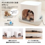 サンコー、冷暖房ペットハウスの画像