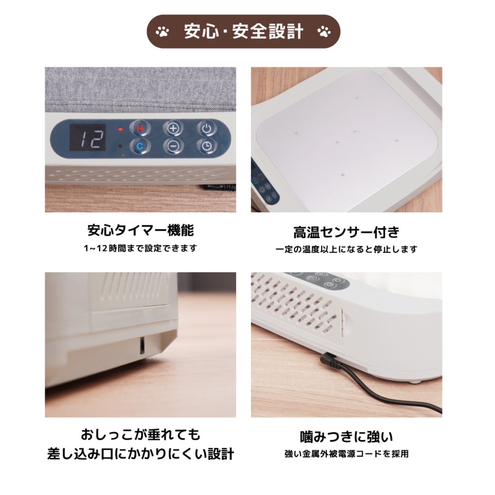 サンコー、冷暖房ペットハウスの画像