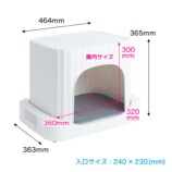 サンコー、冷暖房ペットハウスの画像
