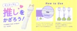 HDMIコネクタストラップ