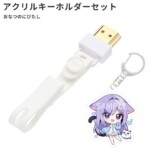 おなつのにびたしセット