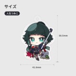 人生つみこ　キーホルダー