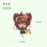 日向まる　キーホルダー