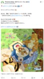 『ポケモンスリープ』3周年豪華イラストの画像