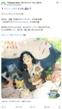 『ポケモンスリープ』3周年豪華イラストの画像