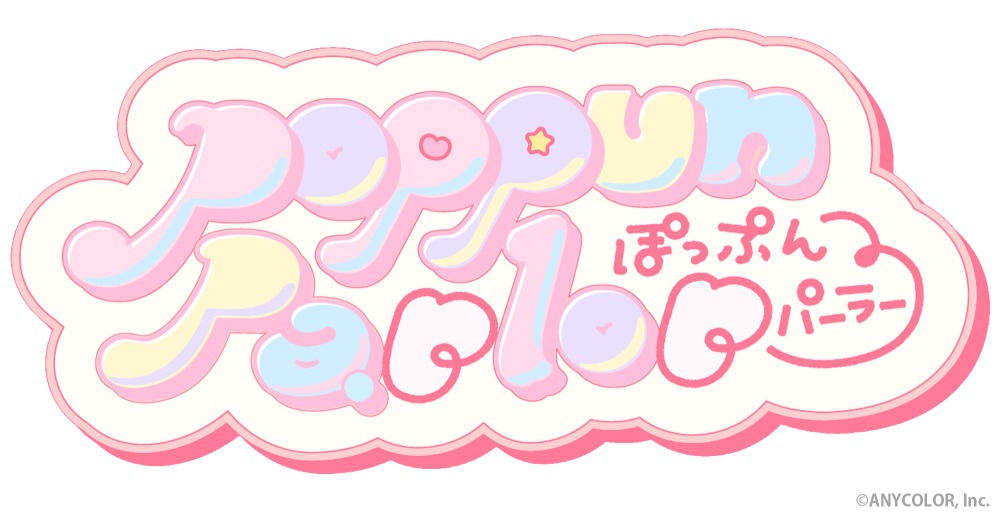 ユニット「ぽっぷん・パーラー」　ロゴ