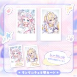 ランダムチェキ風カード
