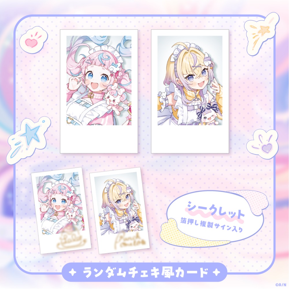 ランダムチェキ風カード