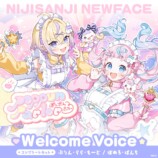 ボイス