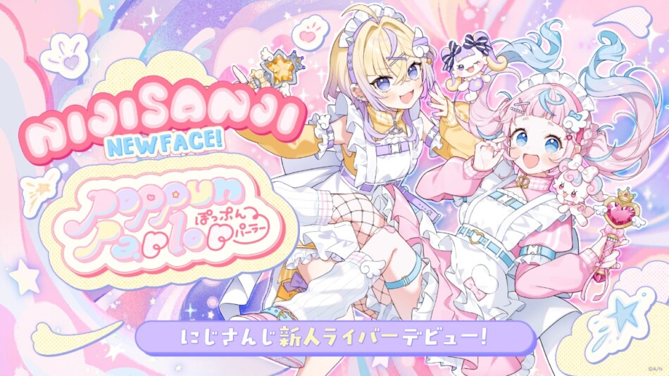 「にじさんじ」新ユニット発表