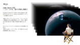 Dolby Visionに対応