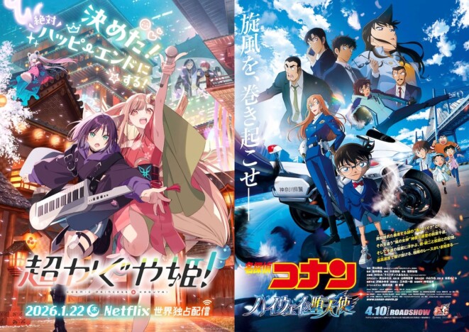 アニメはなぜ“IP”と呼ばれるようになった? キャラクタービジネスの正体を掴む3つの定義