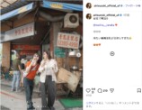 鈴木愛理、デコルテ＆ウインクショットの画像