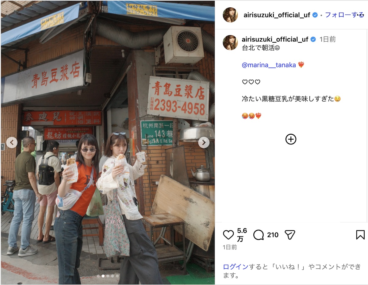 鈴木愛理、デコルテ＆ウインクショットの画像