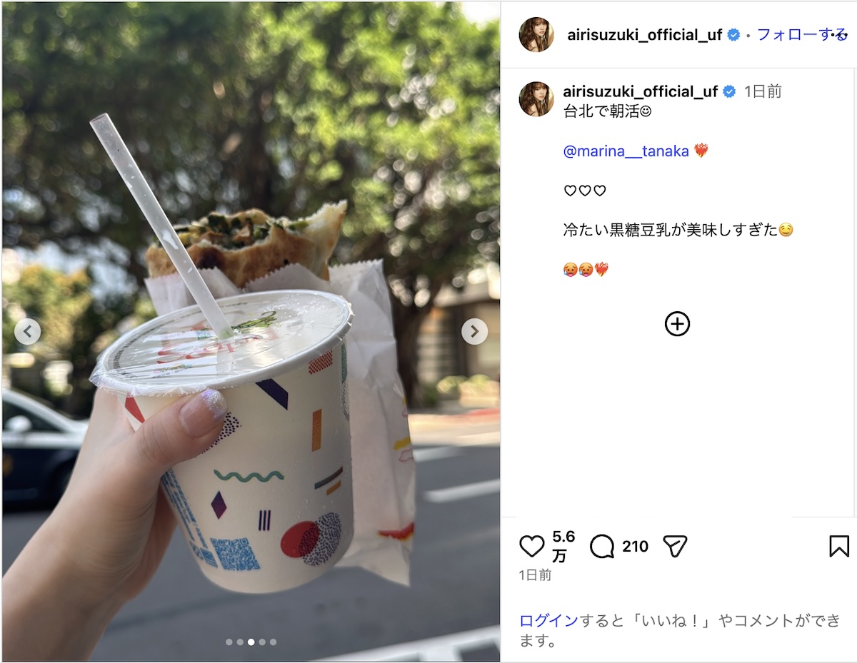 鈴木愛理、デコルテ＆ウインクショットの画像