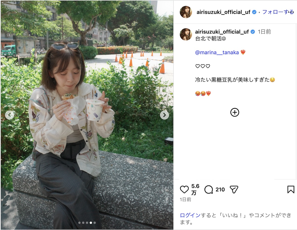 鈴木愛理、デコルテ＆ウインクショットの画像