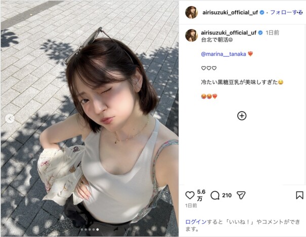 鈴木愛理、デコルテ&ウインクショット