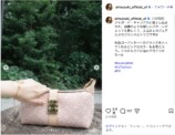 鈴木愛理、デコルテ＆ウインクショットの画像
