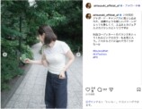 鈴木愛理、デコルテ＆ウインクショットの画像