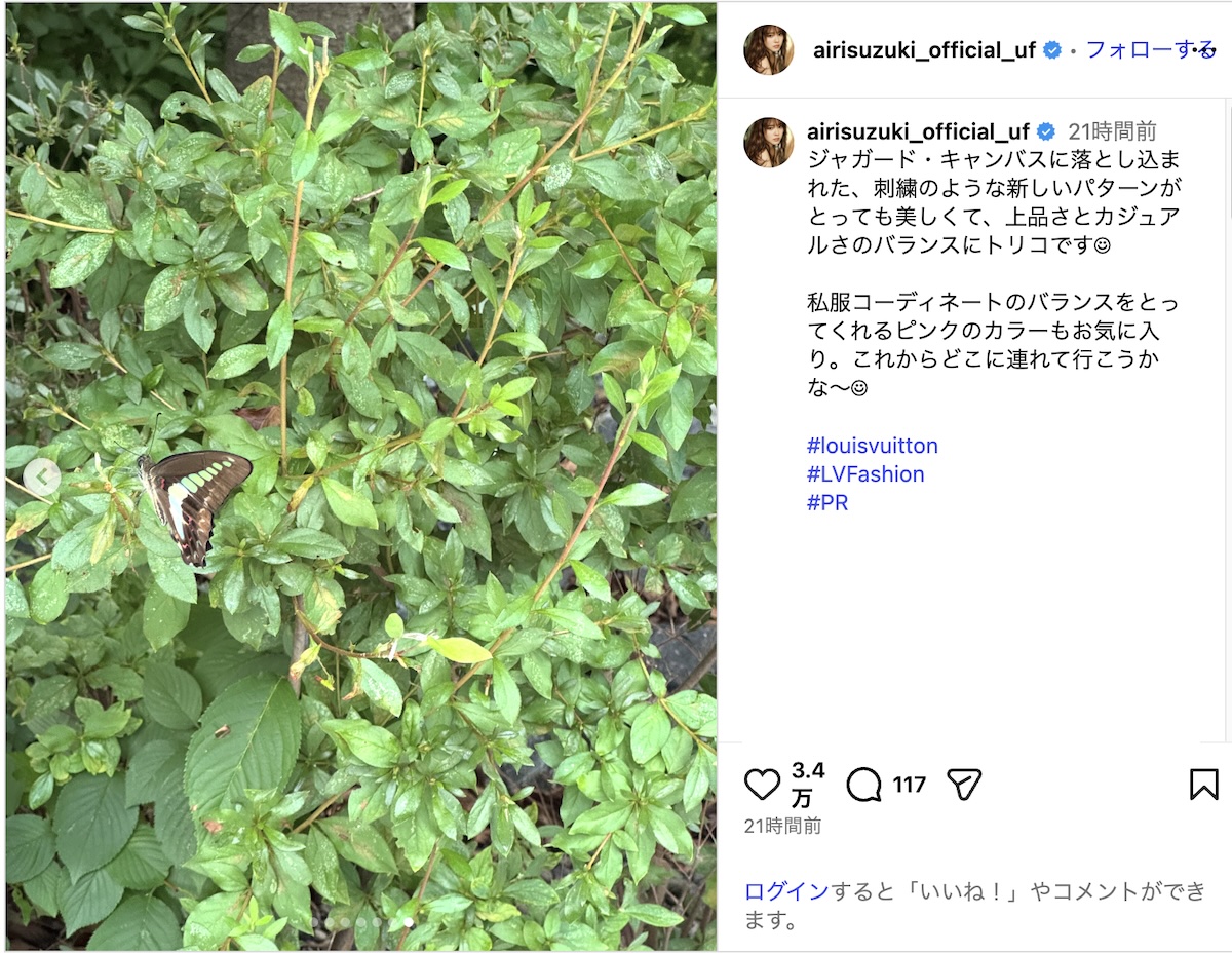 鈴木愛理、デコルテ＆ウインクショットの画像