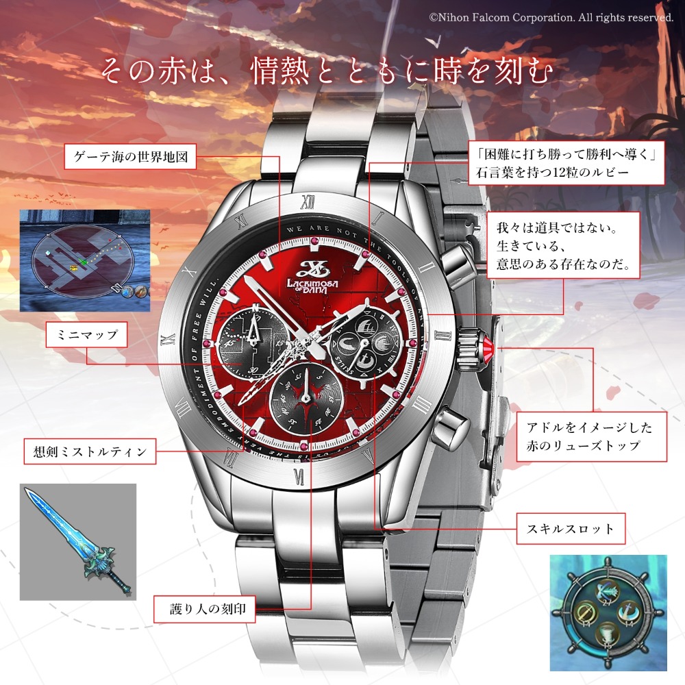 赤い髪をイメージした情熱的な赤の文字盤