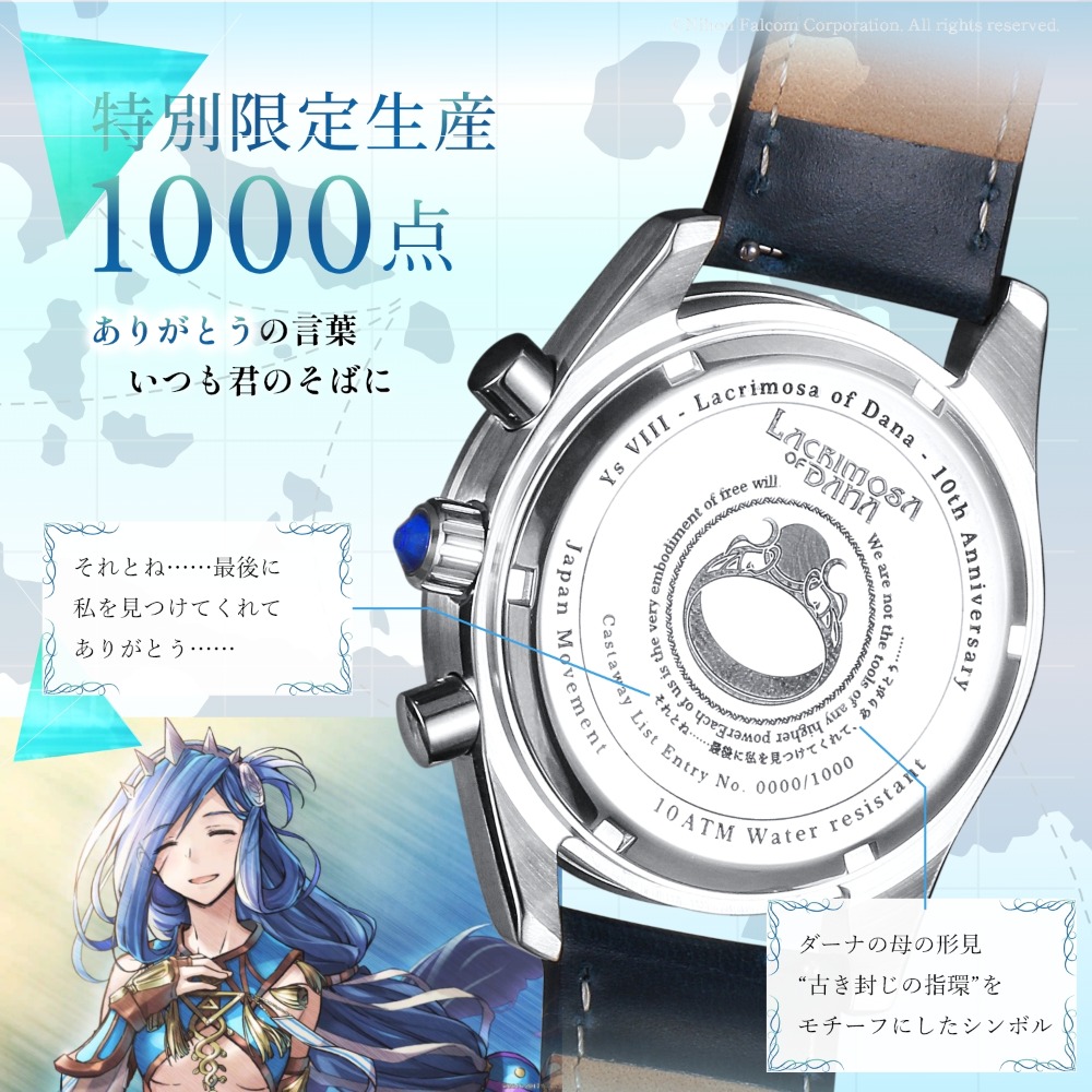 特別限定生産 1000点 エディションナンバー刻印
