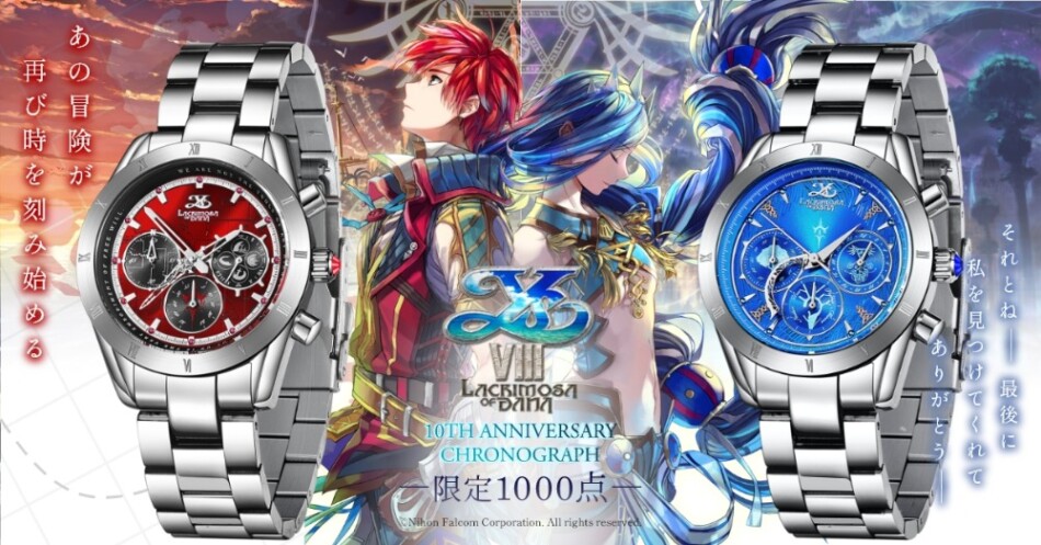 イースVIII-Lacrimosa of DANA- 10周年記念クロノグラフ腕時計