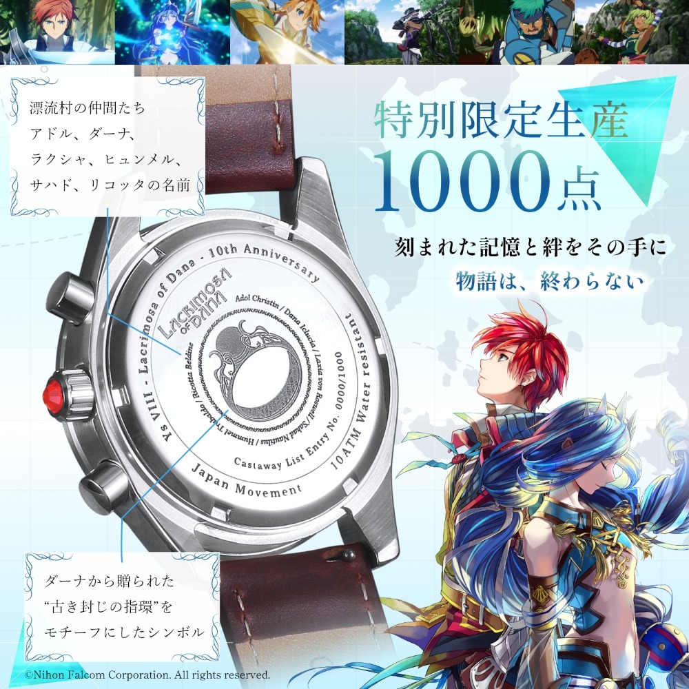 特別限定生産 1000点 エディションナンバー刻印