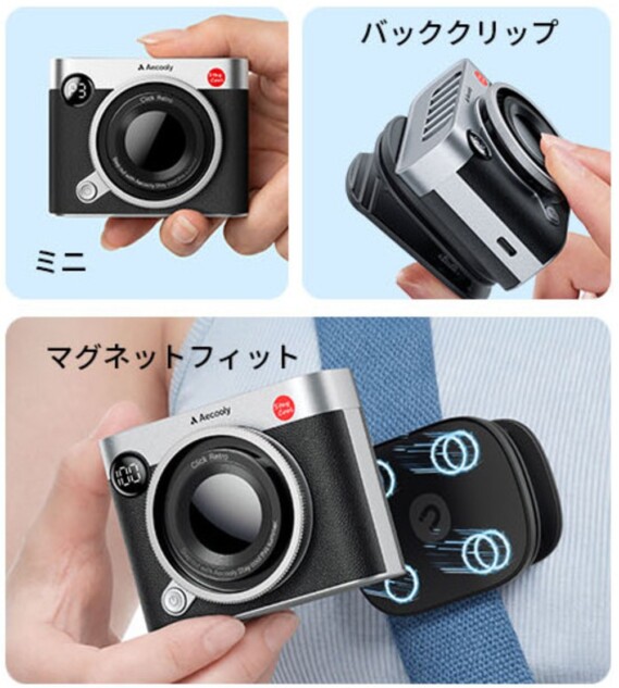 Aecooly クリップファン 機能