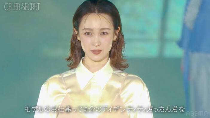藤井サチ、雑誌の撮影前5日間は「水だけ」　過去の“摂食障害”から考えるモデル業界の厳しい現実　『CELEB SECRET』#5