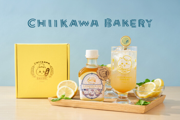 ちいかわベーカリーのサマーギフトセットがオンラインで先行販売　8月1日より店頭販売も